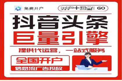 案例解读：竞价SEM托管助力企业崛起